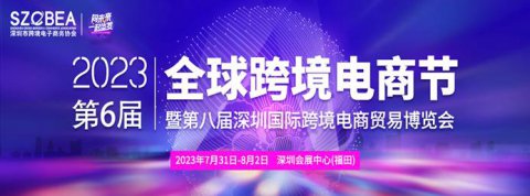 2023ȫ羳̽ߵڰ